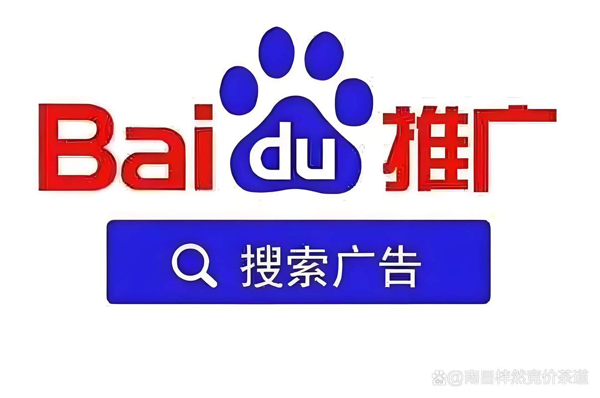 百度江西省企业网络