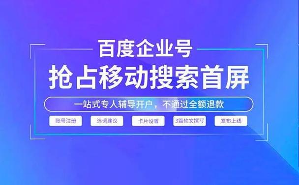 河南百度网络营销优化