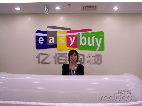 伍佰亿网络科技有限公司