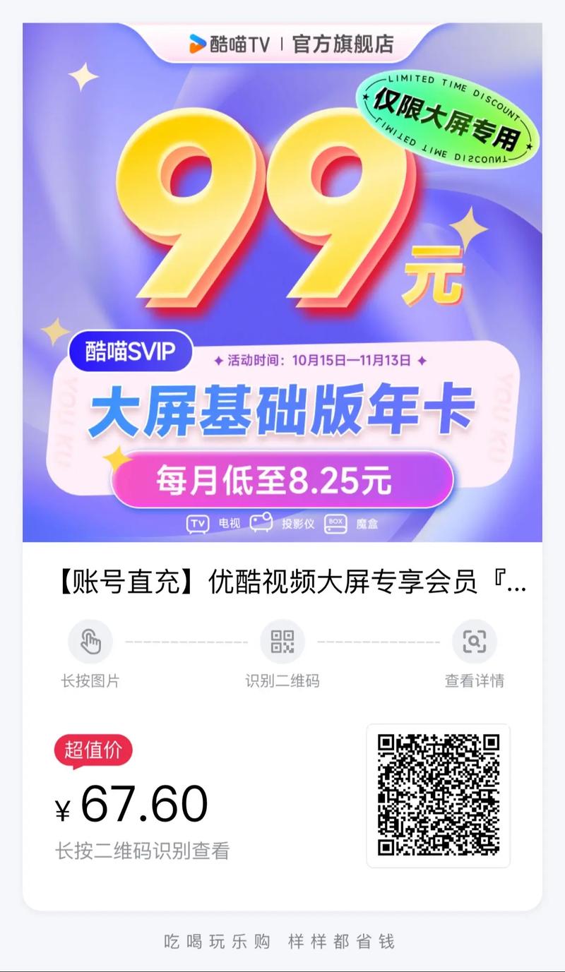 全网低价免费自助下单,ks点赞80个,抖音播放量网站免费