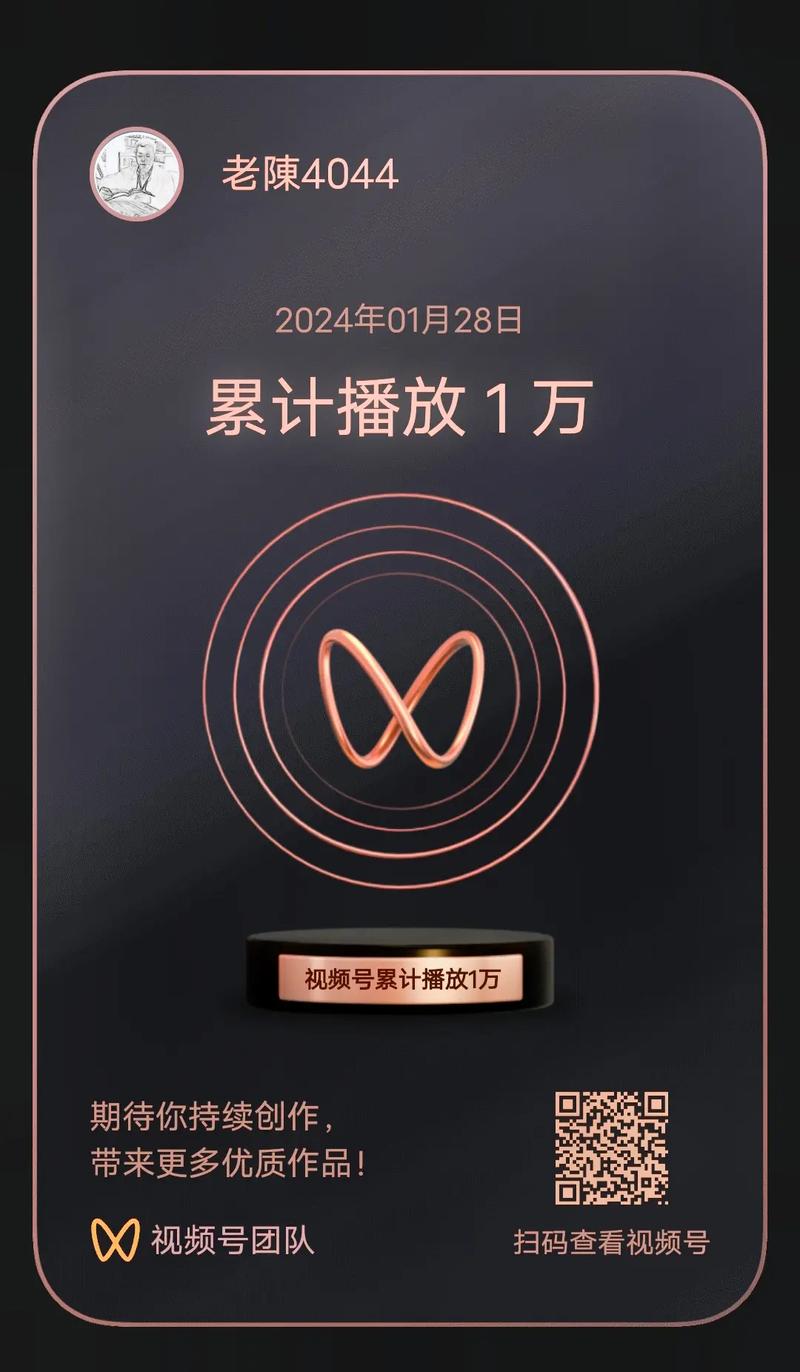 抖音短视频在线播放业务,ks赞自助平台网站,无限狂抖音播放量