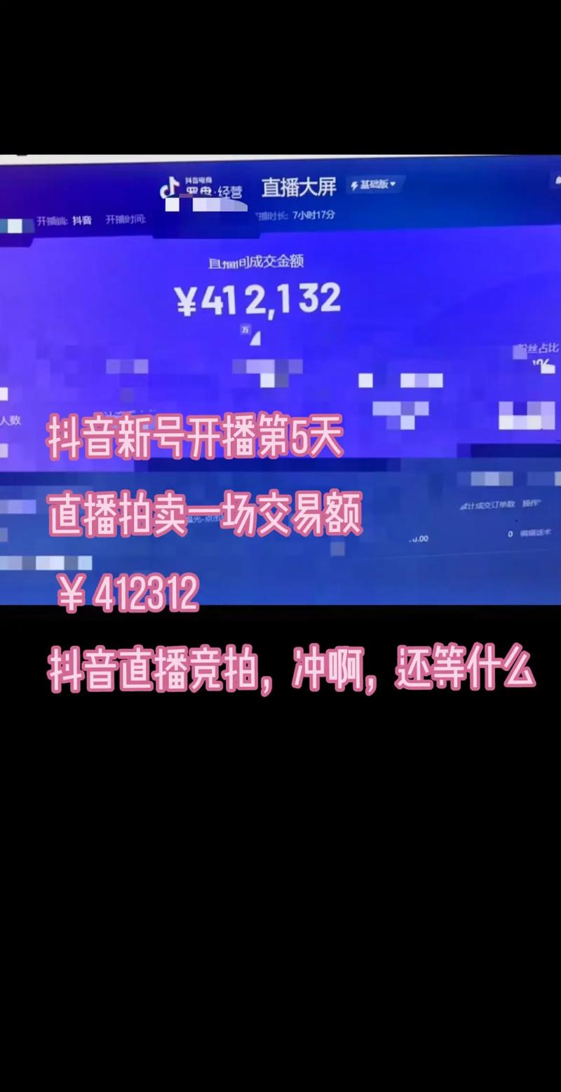 抖音用一个号浏览量，dy粉低价，ks慢作品双击