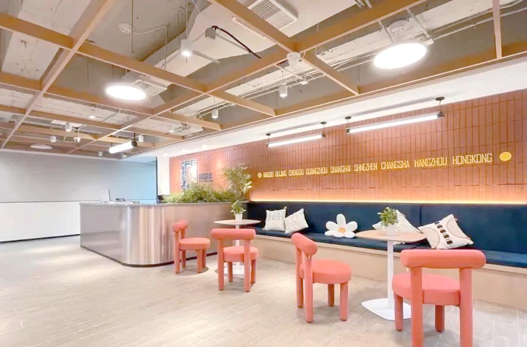 北京共享互联网络公司