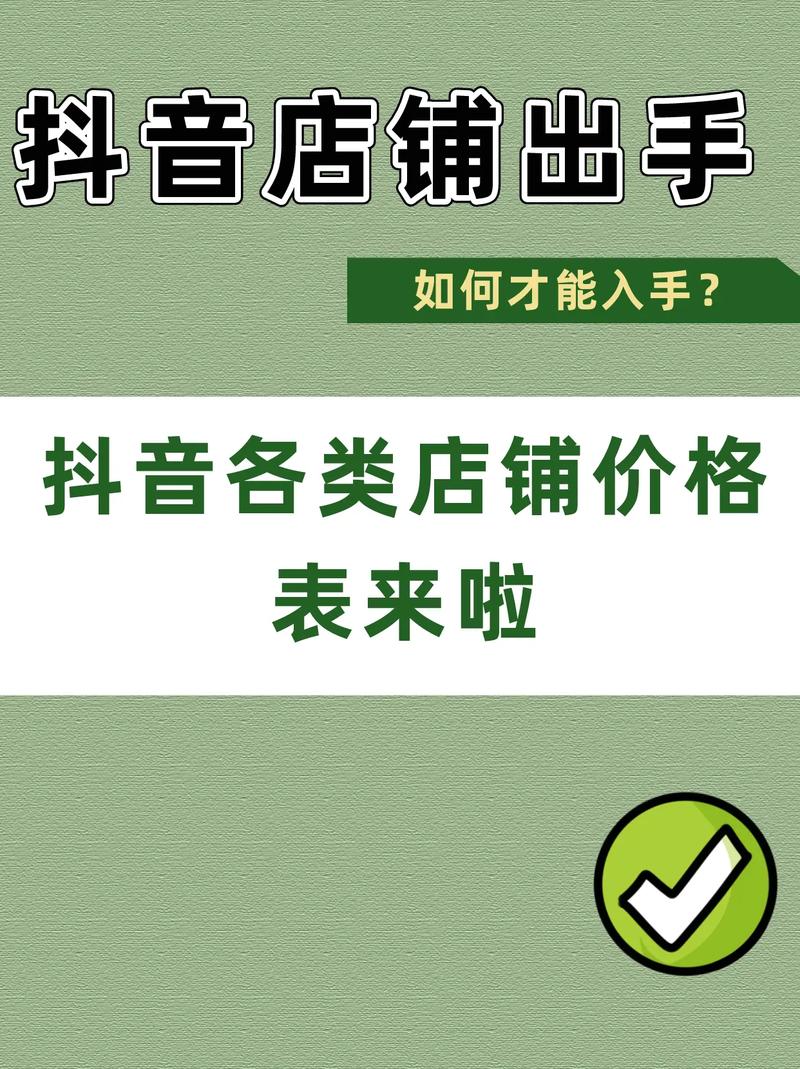 抖音浏览量给佣金,免费抖音播放网站,ks业务低价s