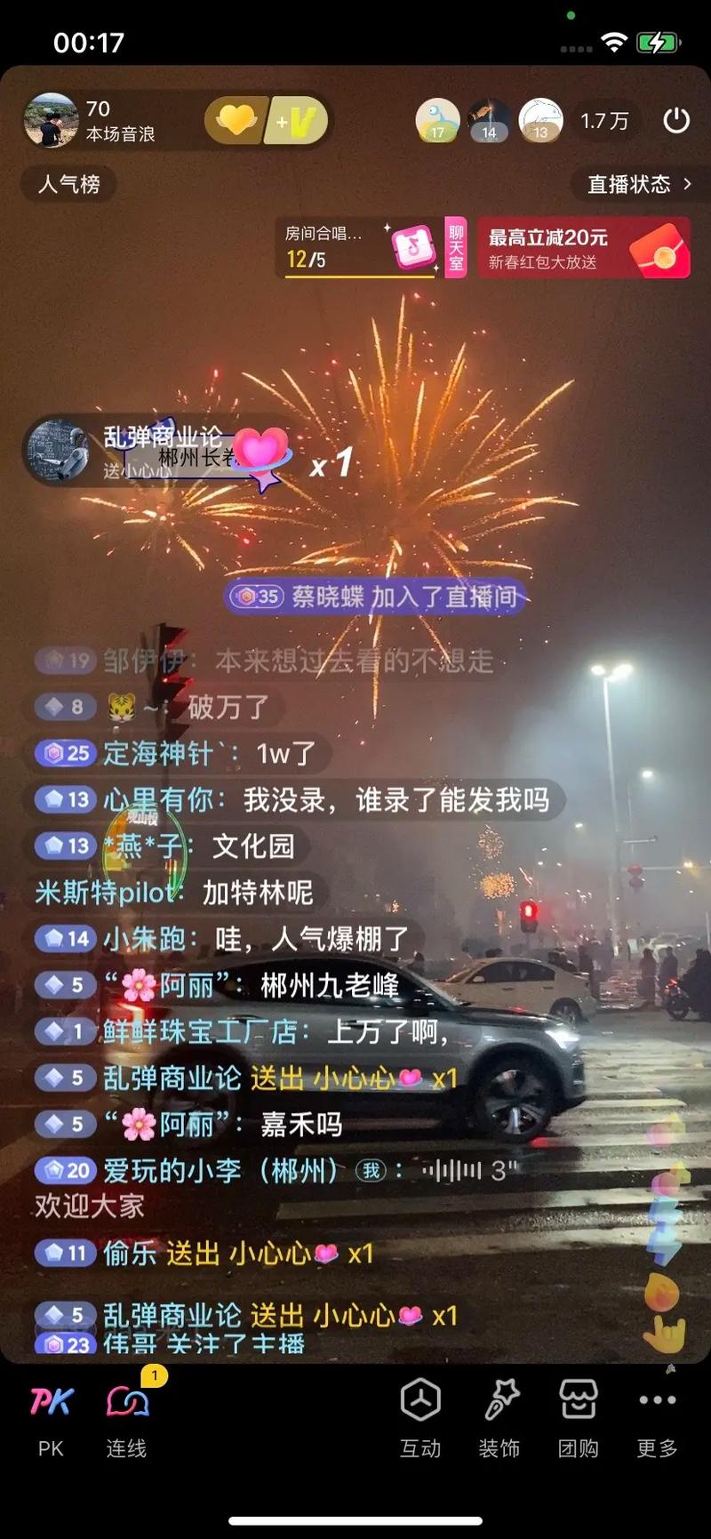 朋友圈真人点赞自助平台,抖音在线播放,ks业务代低