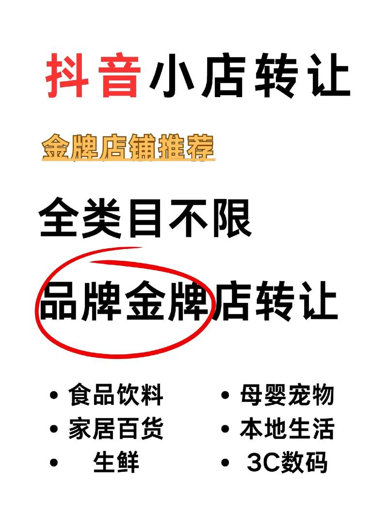 秒赞快手网站,抖音浏览量到就算吗,ks业务全网最低价鑫鑫百货