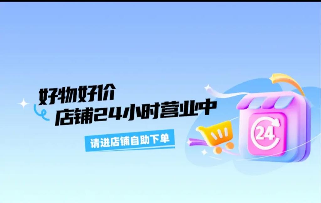 秒赞快手网站,抖音浏览量到就算吗,ks业务全网最低价鑫鑫百货