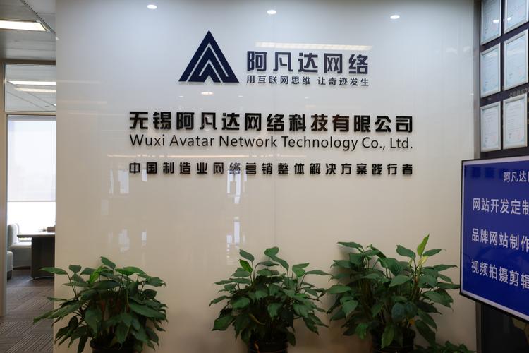 苏州网络公司百家号