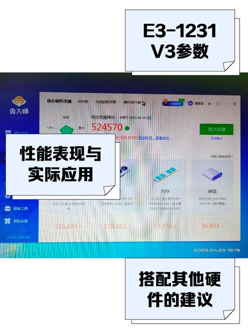 e3cpu电脑配置