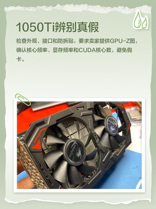 gtx1050搭配i5cpu