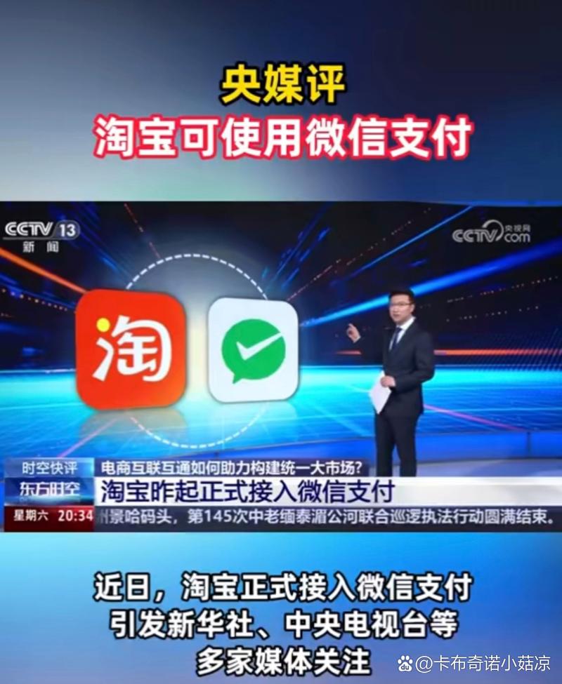 淘宝收藏涨粉自助平台,ks业务代微信支付微信支付,ks什么最赚钱