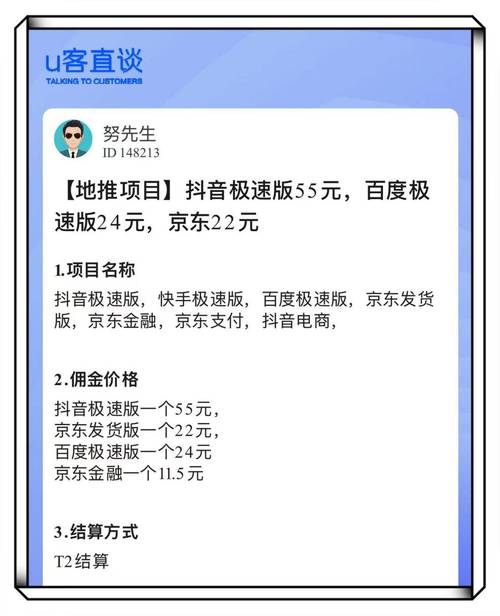 抖音双击秒快手的低价,ks低价业务网站10个点赞,ks自助赞平台24小时发货
