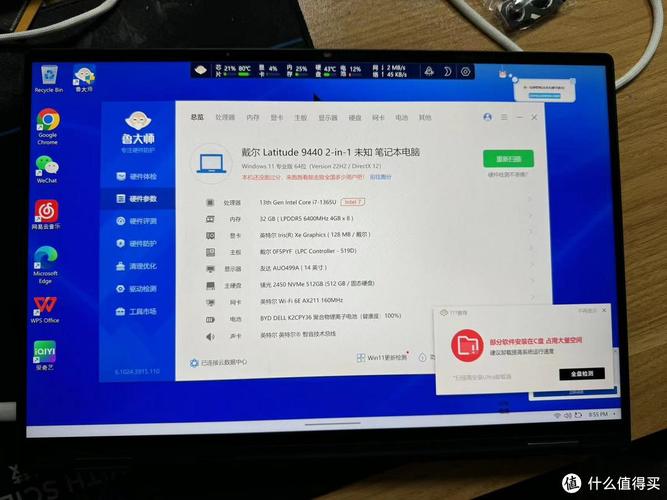 2018工作室电脑配置