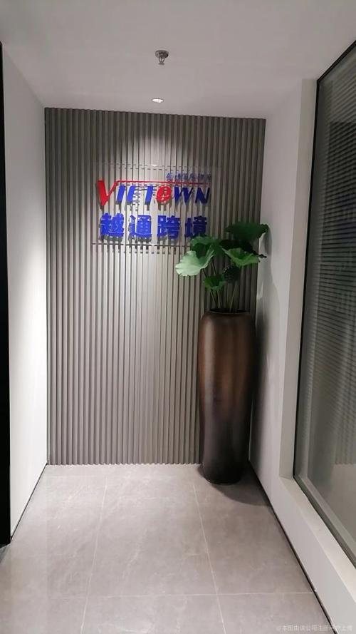 长沙市通越网络科技公司