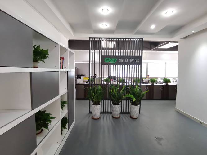 东莞鸿易网络科技有限公司