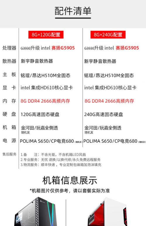 2020lol电脑配置推荐