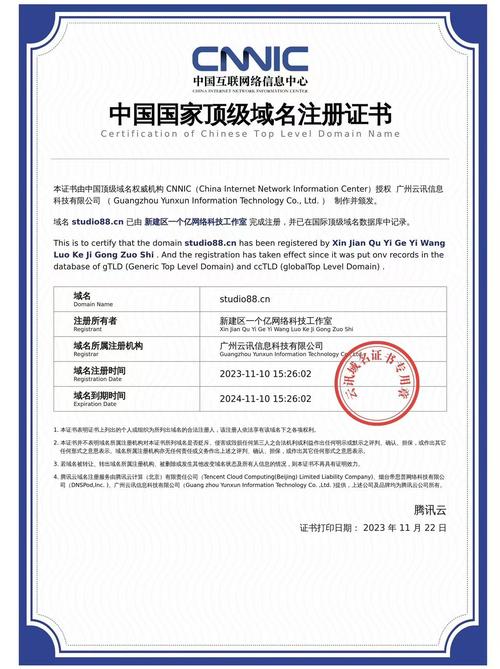 注意一个网络域名多少钱