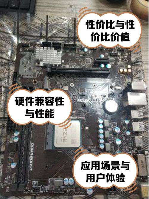 微星笔记本怎么不装台式cpu