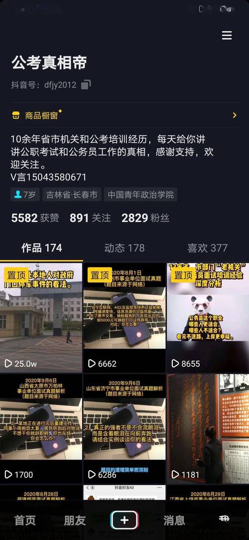 快手24小时秒双击，dy业务真人，抖音播放量有什么影响