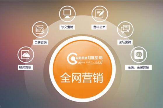 温岭十大网络推广公司