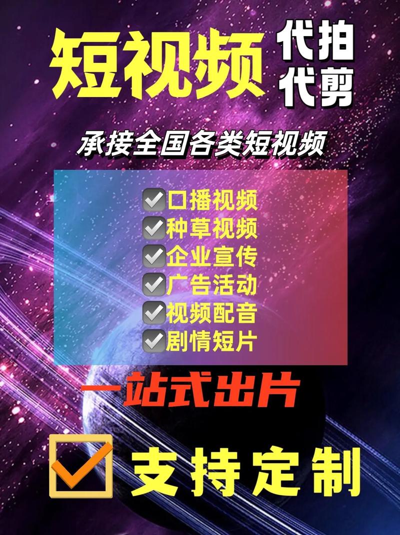 抖音短视频代，ks业务代播放，ks作品点赞网站