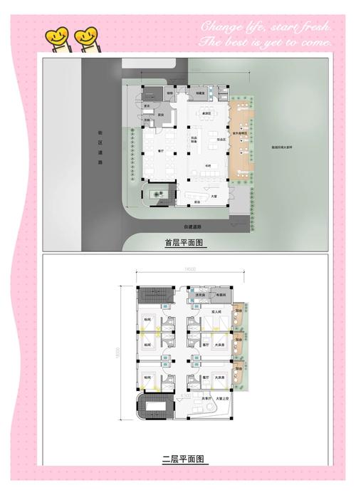 民宿网站建设方案设计