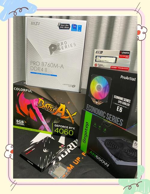 主播 15万电脑配置