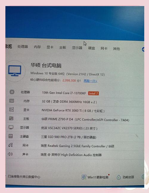 主播 15万电脑配置