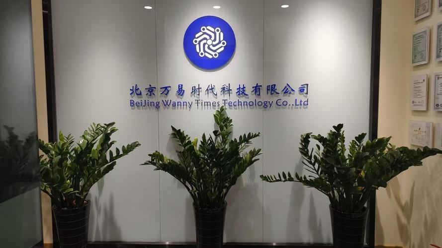 小资讯网络科技有限公司