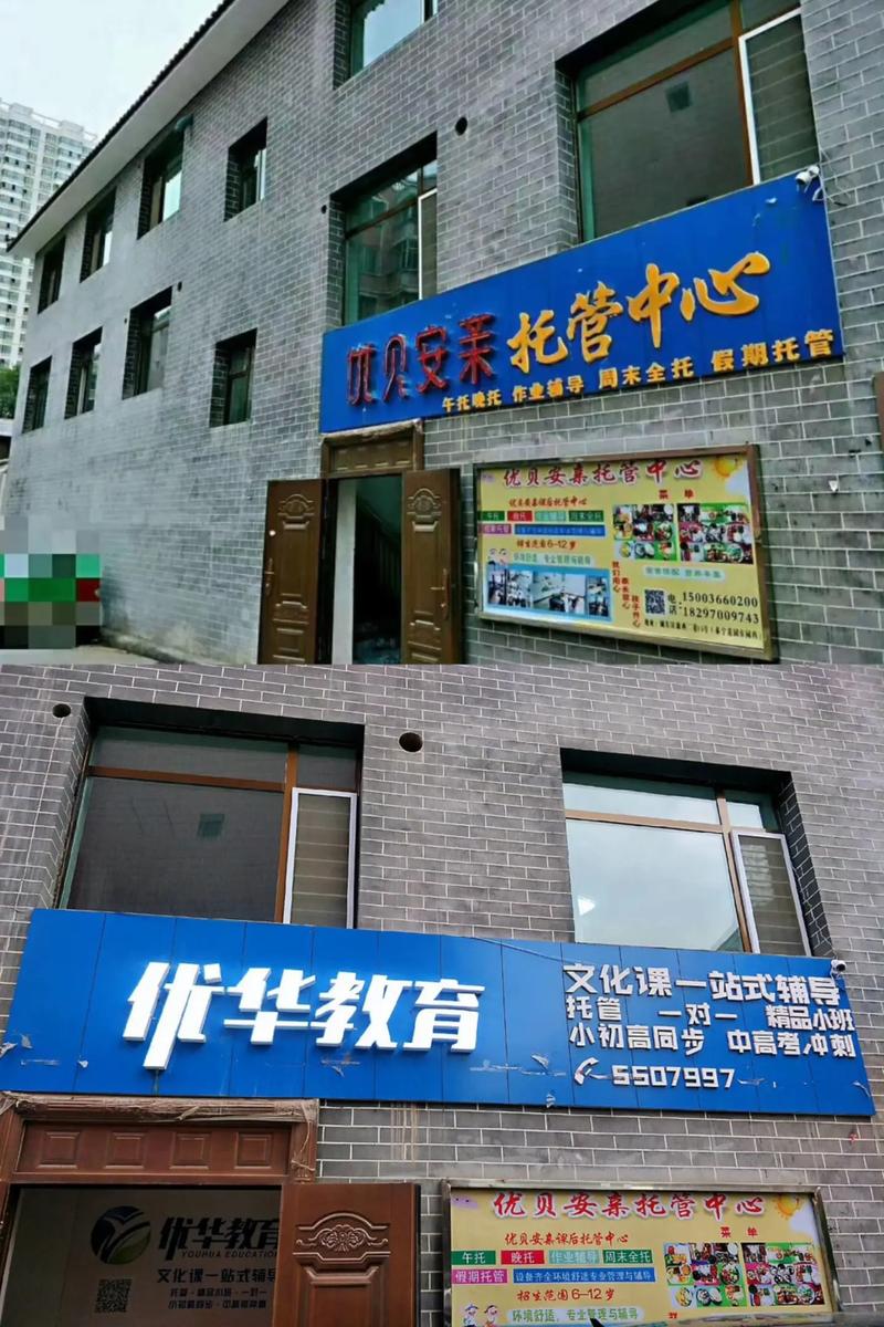 三水靠谱网络营销托管