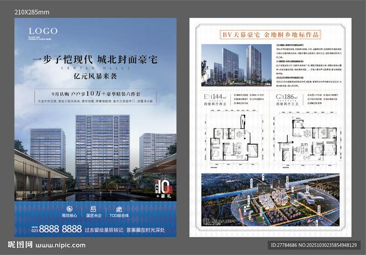 单页网站建设质优价廉