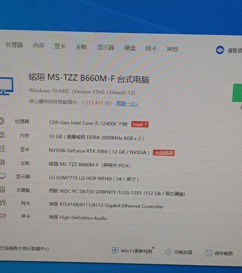 淘宝百元电脑配置