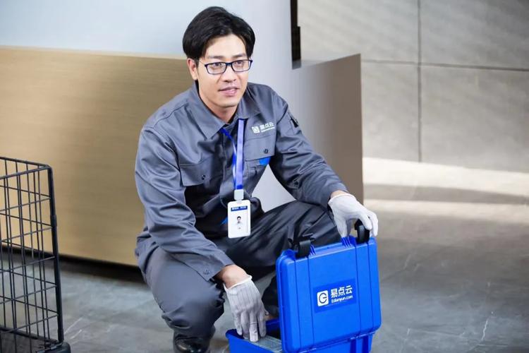 易点云网络科技有限公司