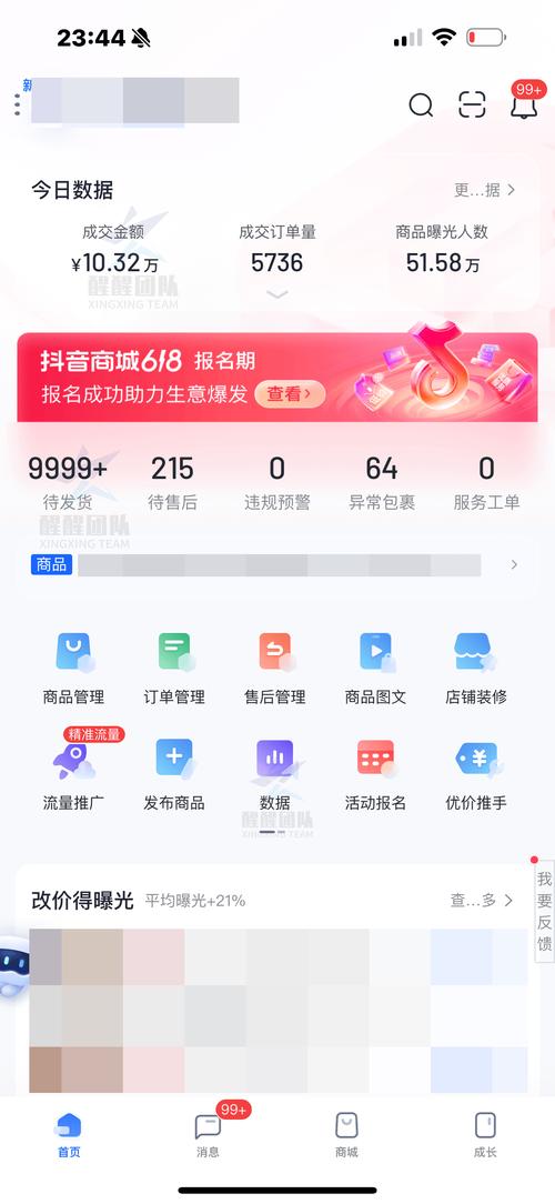 抖音平台低价自助下单，快手子潇业务平台网址，抖音播放量的网站