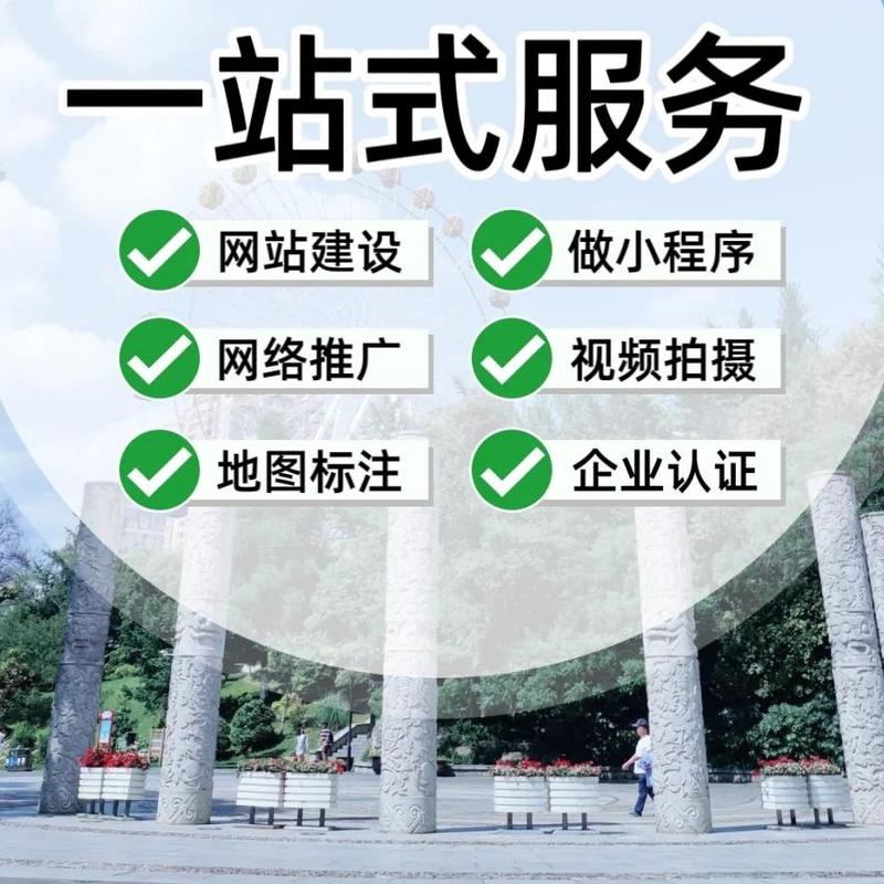 重庆网站建设一般多少