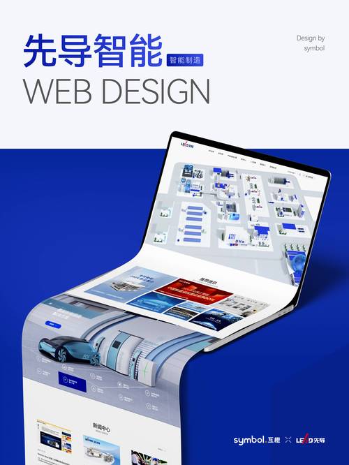 官网的网站建设公司