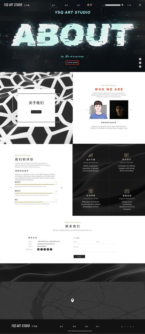 网站建设专业性的评价