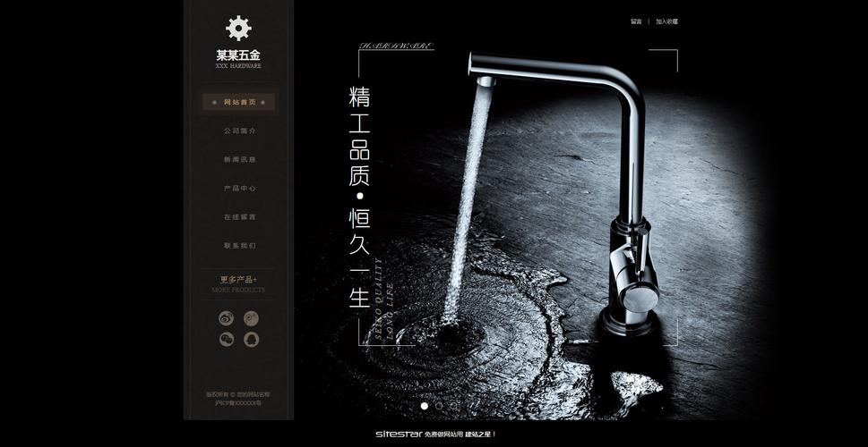 汕头市易讯网络有限公司