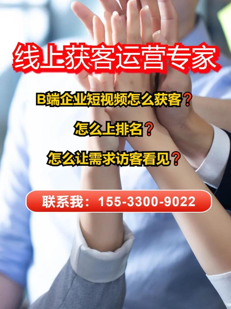 网络公司刷粉去哪找客户