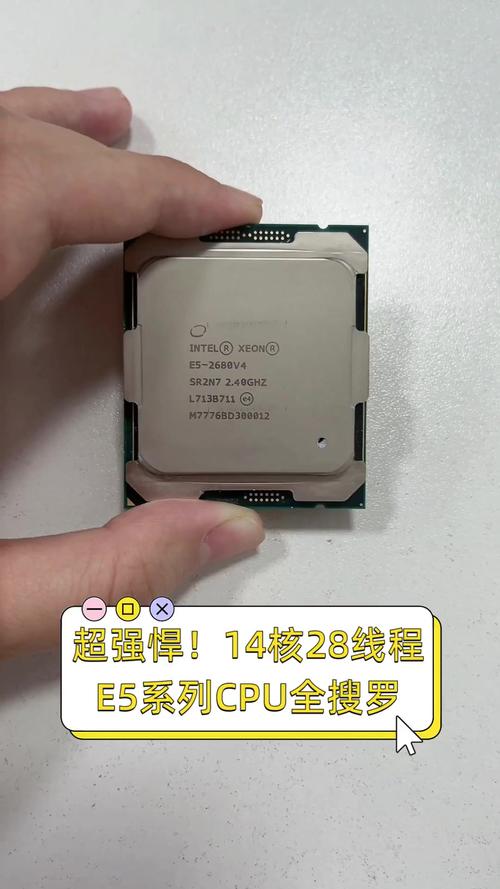 至强E5530可升级什么CPU