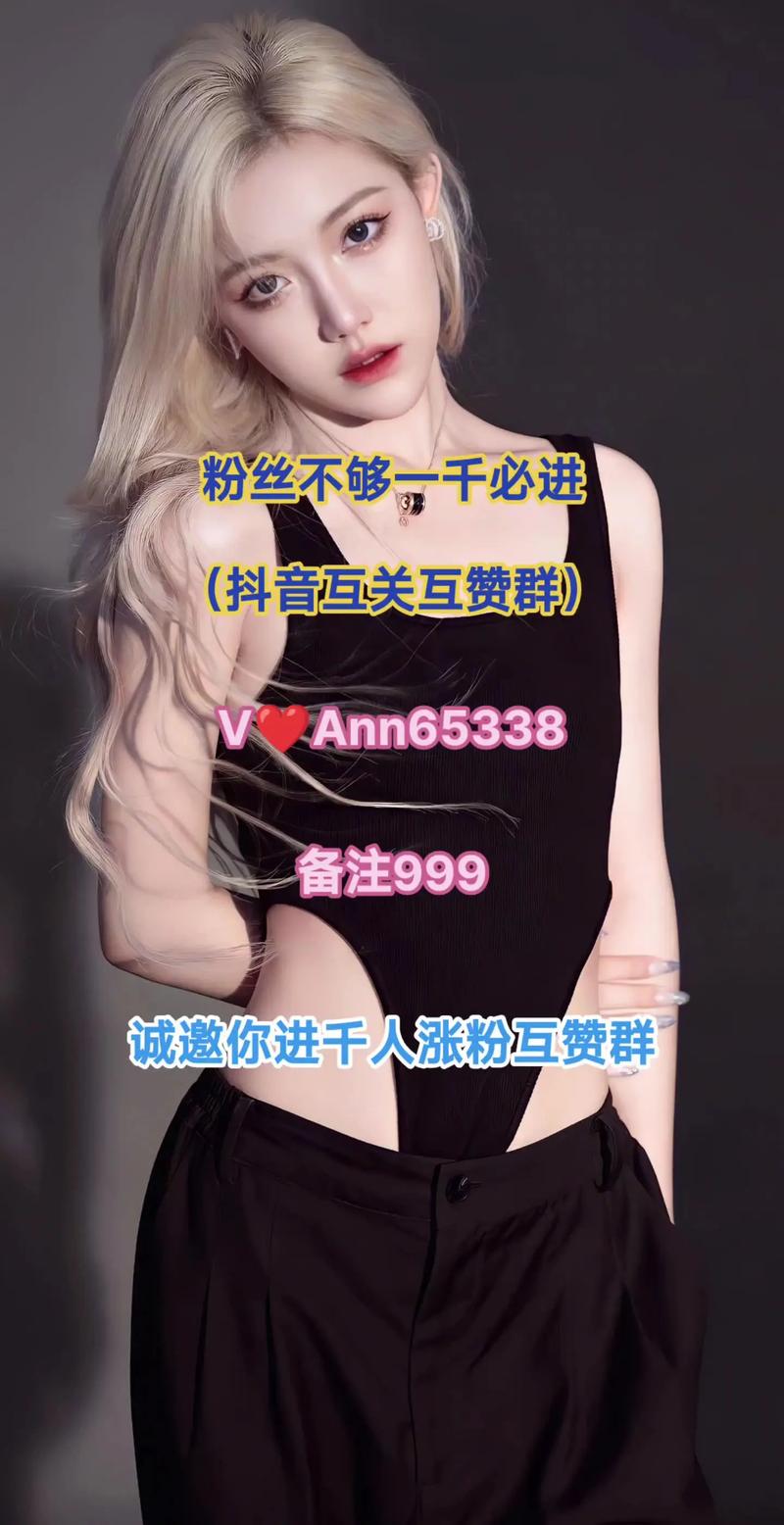 秒快手评论赞网站,DY粉源头渠道,ks业务代真人上榜