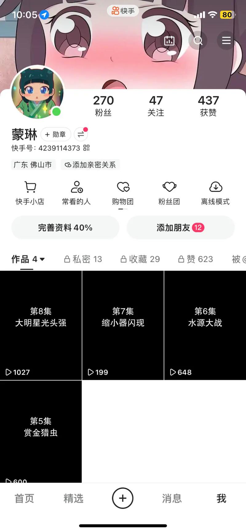抖音粉丝双击代网,快手业务网站平台微信,dy业务秒到账
