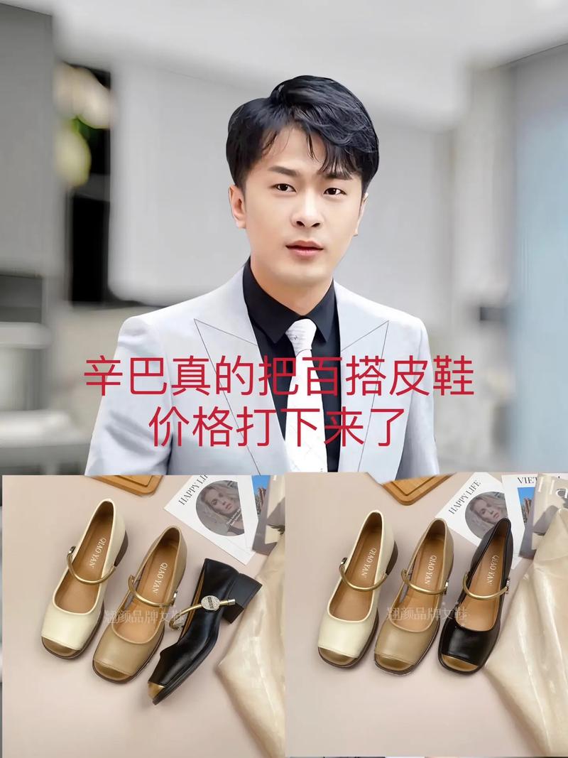 抖音双击鞋是真的吗，抖音到代付，抖音快手播放率高吗