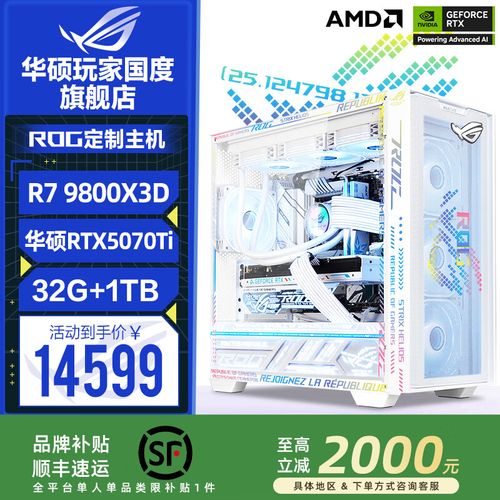 建模渲图电脑主机配置