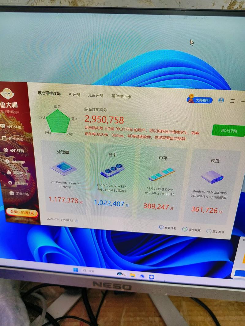 8g显存电脑配置