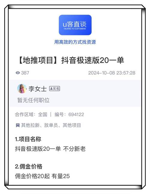 自助下单24小时平台,代刷推广网站抖音解封