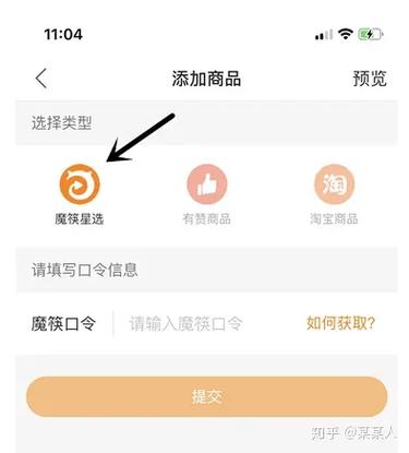 雷神自助点赞下单平台,云盘业务怎样开通快手