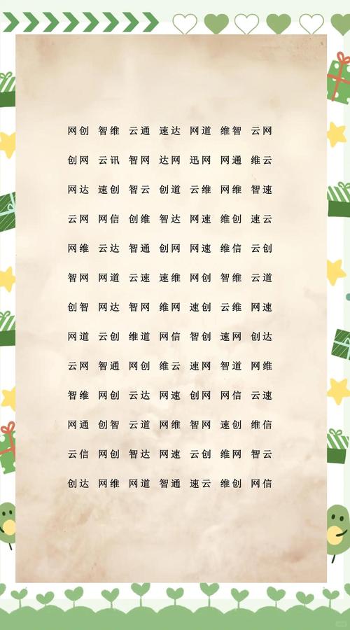 各大网络公司的实际名称