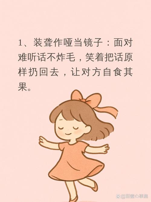 形容打脸的网络语言四个