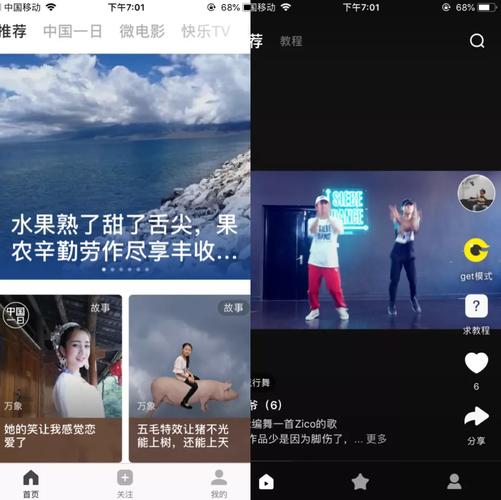 快手刷双击秒刷自助死粉,抖音快手小红书业务